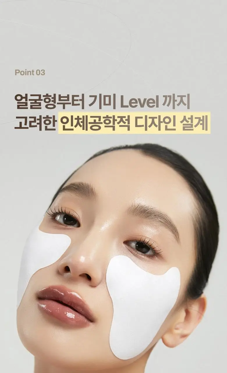 [기미잡티] 메디테라피 멜라쥬란 화이트 토닝 필름 5회분 상세페이지 32